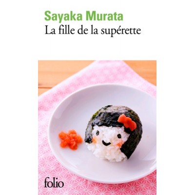 La fille de la supérette - Sayaka Murata